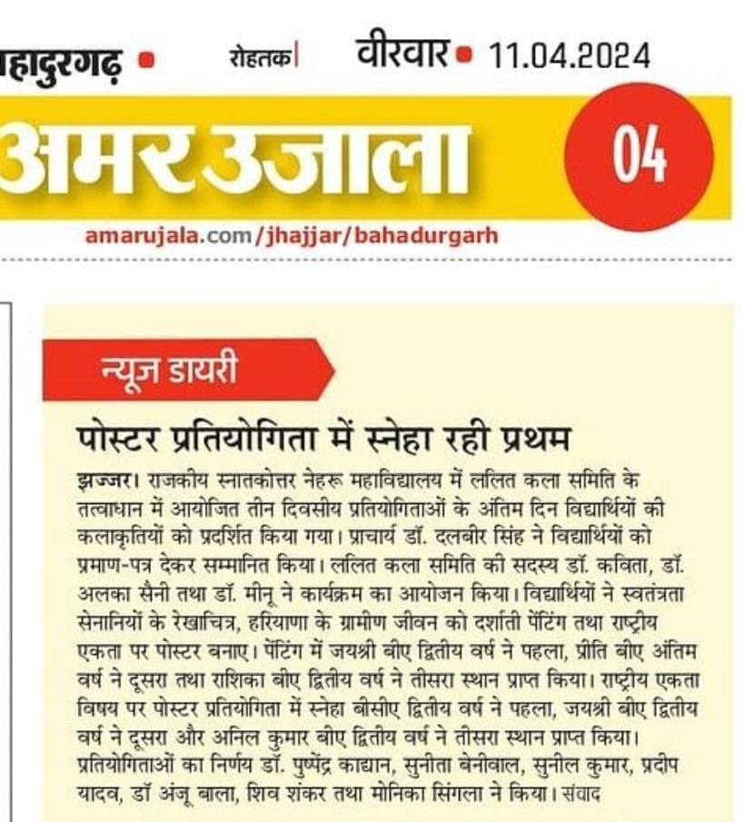 News image