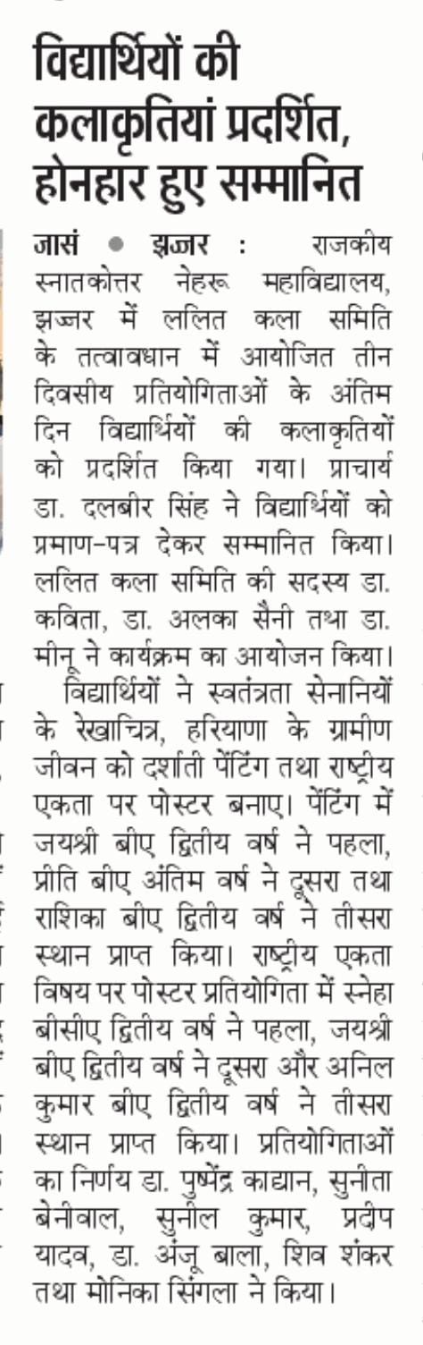 News image