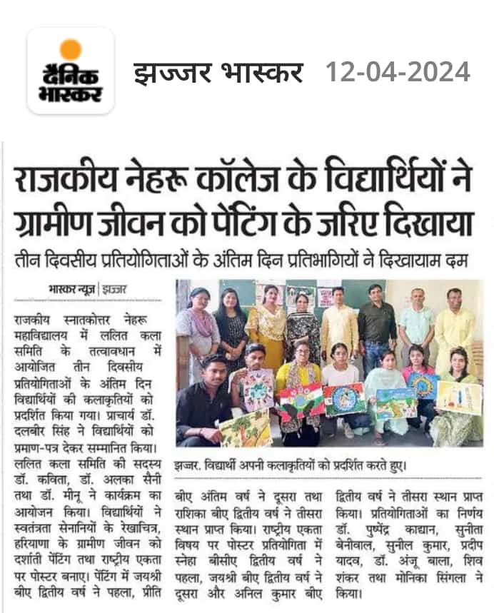 News image
