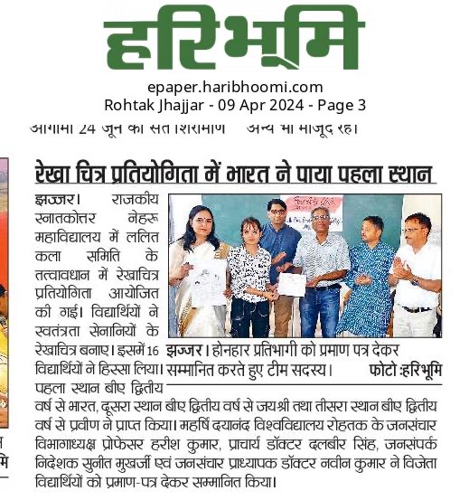 News image