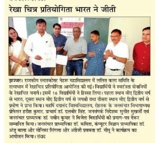 News image