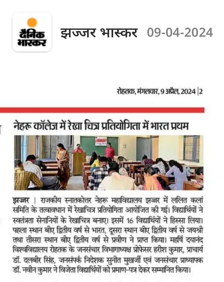 News image